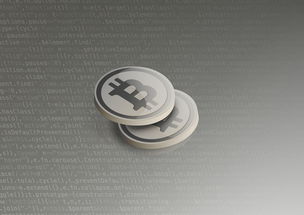 比特币是一种硬币吗？——解密数字资产的硬币本质
